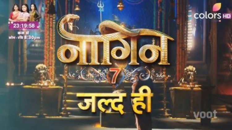 Ekta Kapoor के Naagin में 21 साल की ये एक्ट्रेस आ सकती हैं नजर! जानिए कौन हैं वो