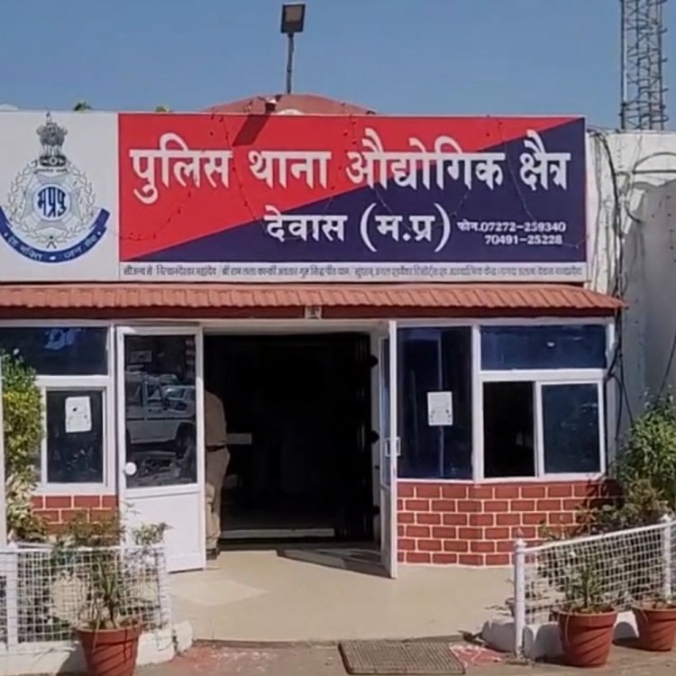 देवास में सूदखोरी करने वाले तीन आरोपी गिरफ्तार:अनावश्यक ब्याज और पेनल्टी जोड़कर अतिरिक्त पैसों की मांग कर रहे थे