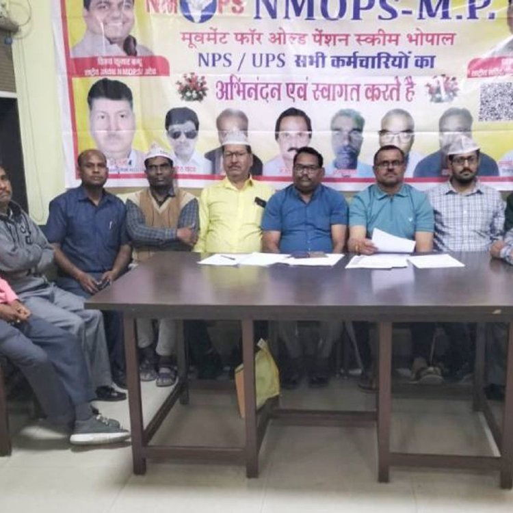 NMOPS की पेंशन बहाली आंदोलन को लेकर तैयारी:दिल्ली में जंतर-मंतर पर 1 मई को कर्मचारियों का प्रदर्शन, भोपाल में हुई बैठक