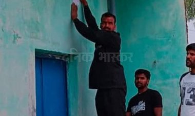 दिनारा में 5 साल की बच्ची से दुष्कर्म का मामला:आरोपी का परिवार फरार; प्रशासन ने घर पर चिपकाया नोटिस, 5 मार्च तक जवाब मांगा