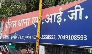 व्यापारी को पोते से नहीं मिलने दिया, FIR:इंदौर में कोर्ट का ऑर्डर नहीं माना, बेटे के ससुराल पक्ष ने की मारपीट