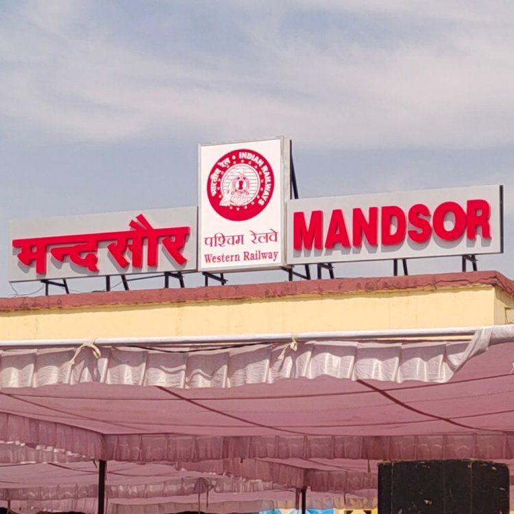 होली पर काचीगुडा-मदार रूट पर स्पेशल ट्रेन:मंदसौर, नीमच और जावरा में होगा ठहराव;11 मार्च से शुरू होगी सेवा