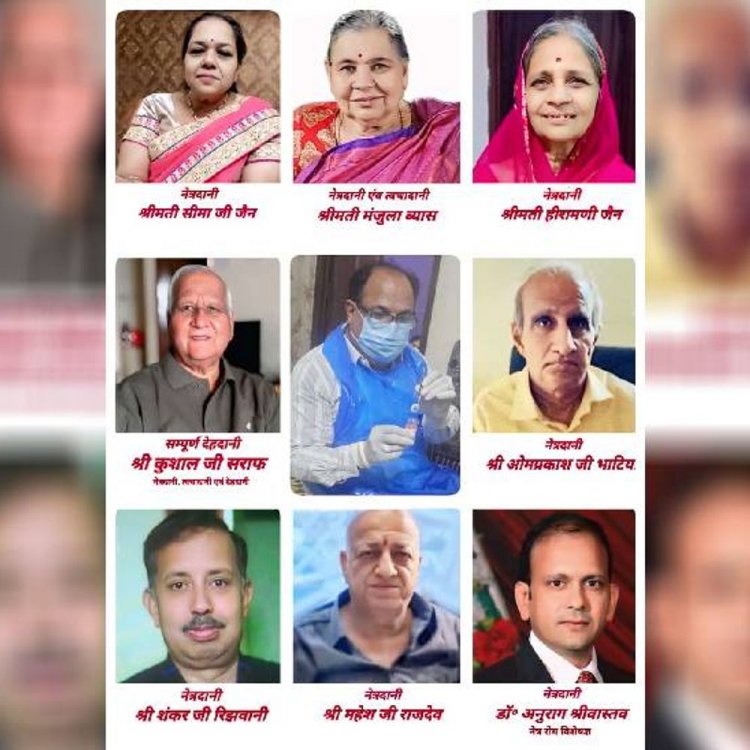 इंदौर में अंगदान की प्रेरक मिसाल:नेत्र विशेषज्ञ समेत 8 लोगों ने किया नेत्रदान, दो ने त्वचा दान और एक ने पूरे शरीर का किया दान