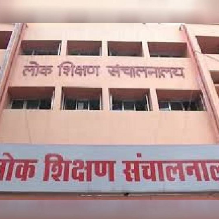 स्कूल शिक्षा विभाग का बड़ा फैसला:मिडिल स्कूल के प्रधानाध्यापक अब नहीं बन सकेंगे हाईस्कूल प्राचार्य