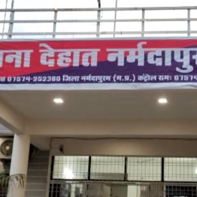 12 साल की किशोरी से फूफा ने किया रेप:नर्मदा नदी पर नहाने के बहाने ले गया; आरोपी ईंट भट्‌टे पर करता था काम