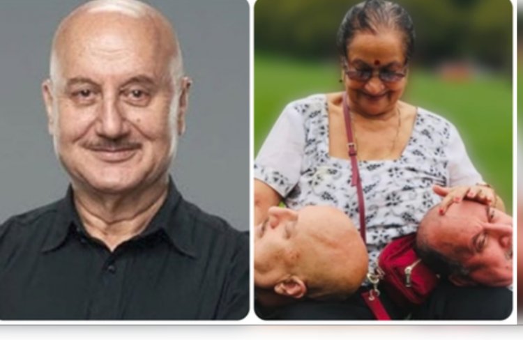 अनुपम खेर ने बताया, कैसा होता है मां का ‘प्रेम’, बोले- ‘बच्चे होते हैं उनकी पूरी दुनिया’