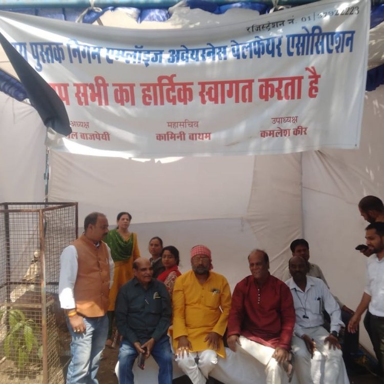 पाठ्य पुस्तक निगम कर्मचारियों का प्रदर्शन:मांगों को लेकर एक दिवसीय धरना, 2 अप्रैल से उग्र आंदोलन की चेतावनी