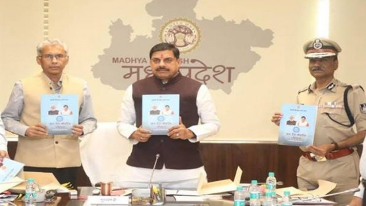 जल गंगा संवर्धन अभियान की सफलता के लिए सरकार और समाज दोनों की सहभागिता आवश्यक : मुख्यमंत्री डॉ. यादव