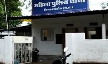 शहडोल में दर्ज हुआ दुष्कर्म का मामला:उमरिया की छात्रा से शादी का झांसा दिया, 5 साल तक बनाता रहा संबंध