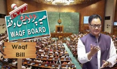 Waqf Bill: राज्यसभा से भी पास हुआ वक्फ संशोधन विधेयक, पक्ष में 128 तो विपक्ष में पड़े 95 वोट, अब राष्ट्रपति की सहमति के बाद कानून बनेगा
