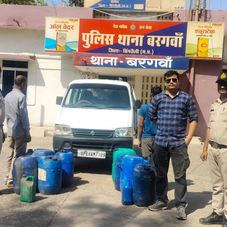 सिंगरौली में कार से 450 लीटर अवैध डीजल जब्त:बरगवां बाजार इलाके से एक आरोपी गिरफ्तार; केस दर्ज
