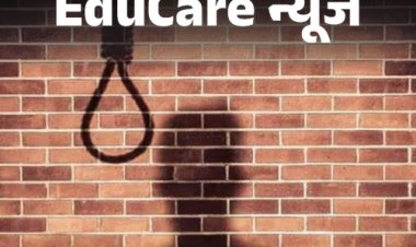 कोटा में 16 साल के स्टूडेंट ने सुसाइड किया:10वीं में कम नंबर आने से परेशान था; 5 महीने में 16 स्टूडेंट आत्महत्या कर चुके हैं