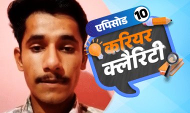 करियर क्लैरिटी:NEET में कम नंबर हैं? MBBS के अलावा भी हैं कई ऑप्‍शंस; होम्‍योपैथी, आयुर्वेद में बनाएं करियर