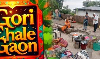 जल्द शुरू होगा बिग बॉस का ग्रामीण वर्जन, महिला केंद्रित होगा यह नया रियलिटी शो, सीहोर में होगी शूटिंग