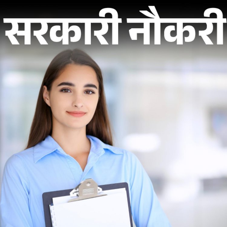 सरकारी नौकरी:बिहार में ग्रेजुएट्स के लिए निकली भर्ती; एज लिमिट 37 साल, सैलरी 1 लाख 42 हजार तक