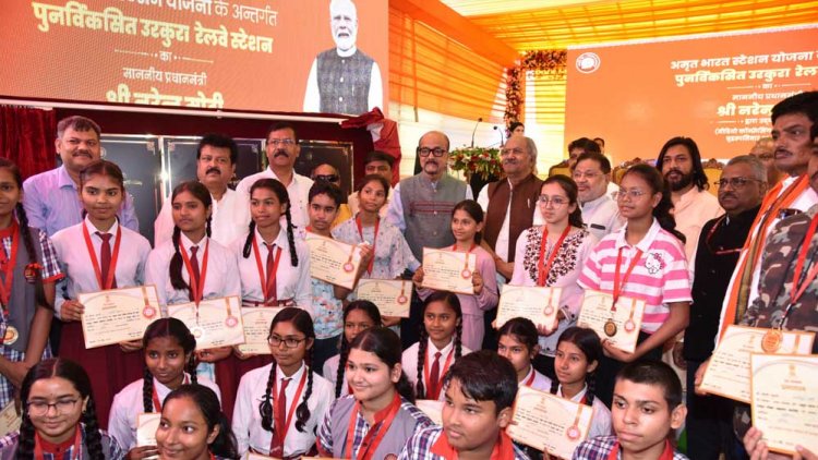 प्रधानमंत्री नरेंद्र मोदी द्वारा 103 अमृत भारत स्टेशनों का वर्चुअल उद्घाटन