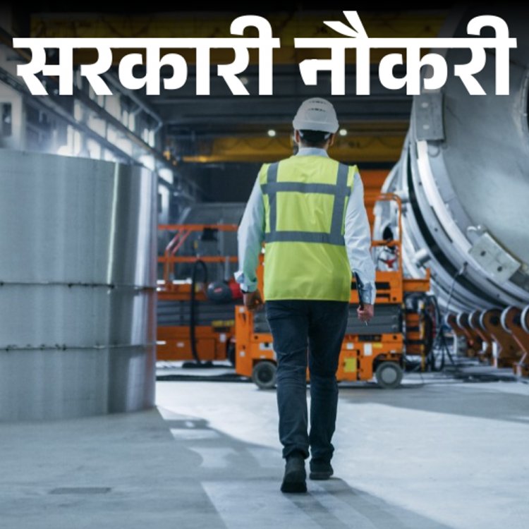 सरकारी नौकरी:नेशनल मिनरल डेवलपमेंट कॉर्पोरेशन में 994 पदों पर भर्ती; 25 मई से शुरू आवेदन, फीस 150 रुपए