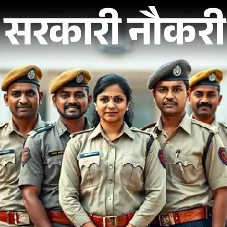 सरकारी नौकरी:बिहार पुलिस में एन्फोर्समेंट SI की निकली भर्ती; ग्रेजुएट्स को मौका, सैलरी 1 लाख 12 हजार तक