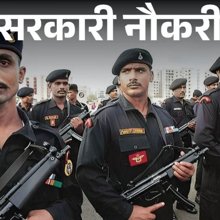 सरकारी नौकरी:इंटेलिजेंस ब्यूरो में 3717 पदों पर भर्ती के लिए आज से शुरू आवेदन, ग्रेजुएट्स करें अप्लाई