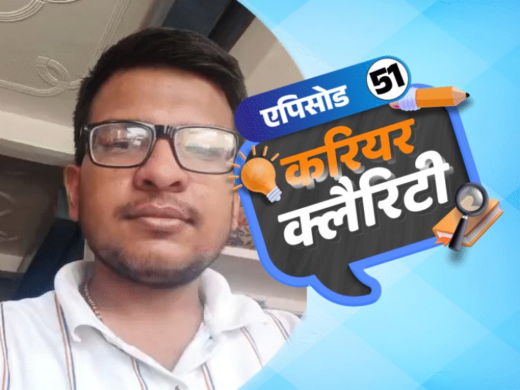 करियर क्लैरिटी:कम्‍प्‍यूटर की फील्ड में ये डिप्‍लोमा दिलाएंगे जॉब; पेंटिंग में रुचि है तो ये कोर्स आएंगे काम