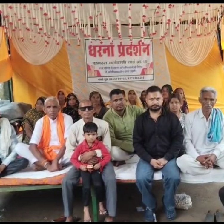 विजयपुर नगर परिषद को स्थानीय लोगों ने दिया अल्टीमेटम:कहा- पांच दिन में सफाई और पानी निकासी की समस्या का समाधान हो, नहीं तो होगा आंदोलन