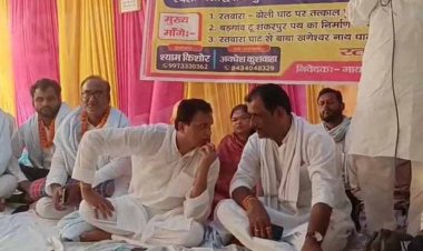 पुल निर्माण की मांग को लेकर अनशन, विरोध के चलते राजद नेताओं को लौटना पड़ा वापस