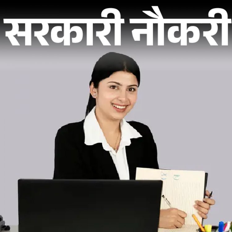 सरकारी नौकरी:बिहार में 3727 पदों पर भर्ती का नोटिफिकेशन जारी; 25 अगस्त से शुरू आवेदन, 10वीं पास करें अप्लाई