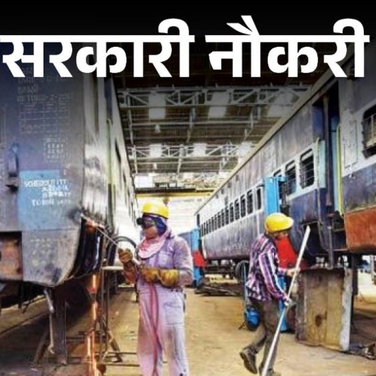 सरकारी नौकरी:रेलवे में 374 पदों पर निकली भर्ती; आवेदन की आखिरी तारीख आज, 10वीं पास तुरंत करें अप्लाई