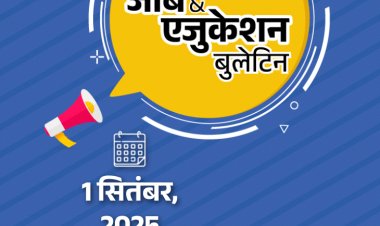 जॉब  एजुकेशन बुलेटिन:IBPS RRB की 13,217 भर्तियां, IOL में अप्रेंटिस की 537 वैकेंसी; QS रैंकिंग 2026 में IIT दिल्ली टॉप पर