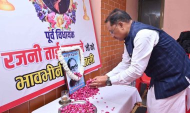 मुख्यमंत्री श्री साय ने रायपुर की पहली महिला विधायक स्वर्गीय रजनी ताई उपासने के निवास पहुंचकर अर्पित की श्रद्धांजलि