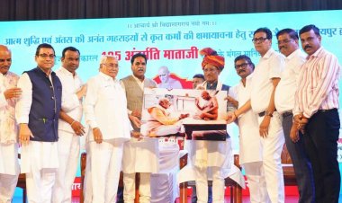 मैत्री महोत्सव में शामिल हुए मुख्यमंत्री श्री विष्णु देव साय :उत्कृष्ट कार्य करने वालों को किया सम्मानित.