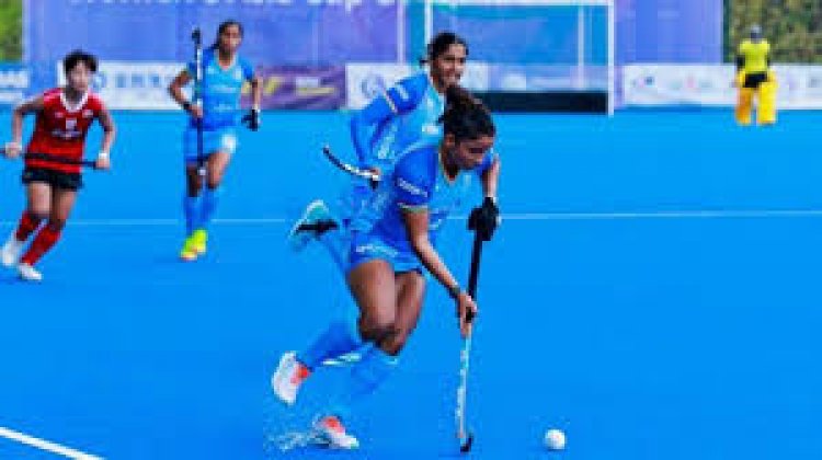 हॉकी एशिया कप 2025 में भारतीय महिला टीम का शानदार आगाज़, थाईलैंड की टीम को हराया