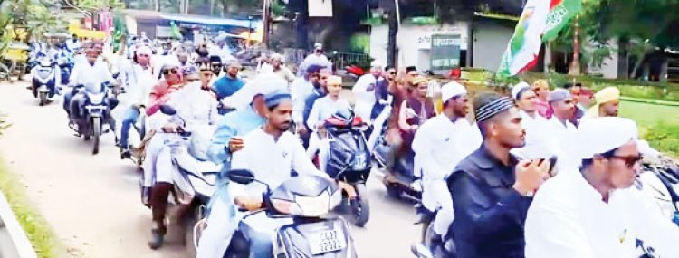 ईद मिलादुन्नबी पर निकला जुलूस, भाईचारे और अमन-चैन की दुआ