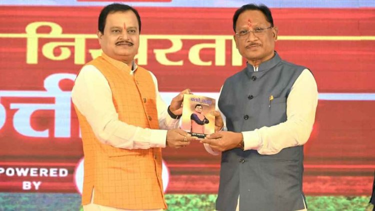 प्रदेश में नक्सलवाद समाप्त कर गढ़ेंगे विकास की राह: मुख्यमंत्री श्री विष्णुदेव साय