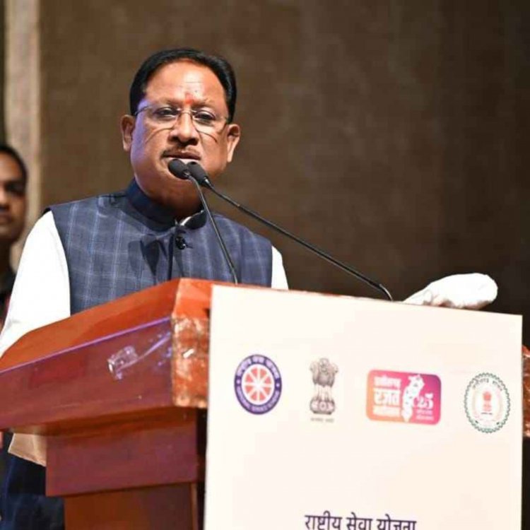 मुख्यमंत्री श्री विष्णुदेव साय राष्ट्रीय सेवा योजना के स्थापना दिवस एवं सम्मान समारोह में हुए शामिल