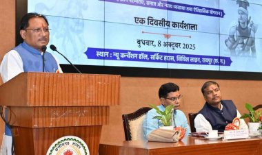 मुख्यमंत्री श्री विष्णु देव साय जनजातीय गौरव दिवस पर आयोजित कार्यशाला में हुए शामिल.