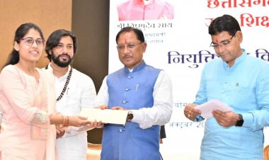 मुख्यमंत्री श्री विष्णु देव साय ने उच्च शिक्षा विभाग में प्रयोगशाला तकनीशियन के पद पर चयनित 233 अभ्यर्थियों.