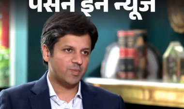 अनंत गोयनका होंगे FICCI के नए अध्यक्ष:अमेरिका में पले-बढ़े, CEAT Ltd. से करियर शुरू किया, RPG ग्रुप के वाइस चेयरमैन हैं