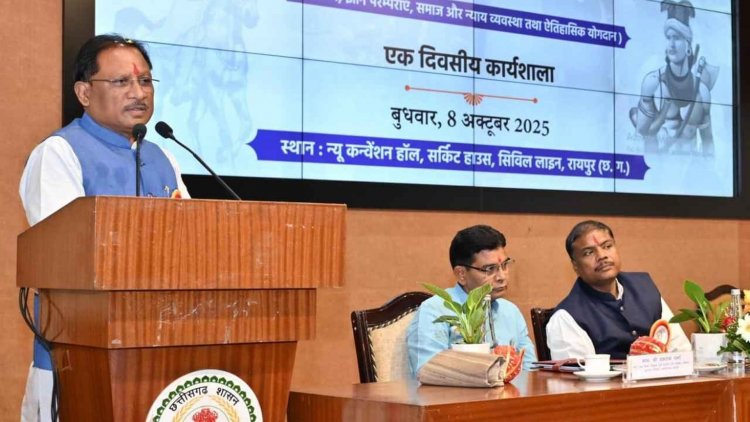 मुख्यमंत्री श्री विष्णु देव साय जनजातीय गौरव दिवस पर आयोजित कार्यशाला में हुए शामिल.