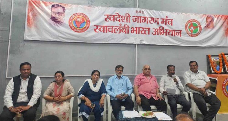 स्वदेशी मेला की तैयारियों को लेकर आज बैठक आयोजित