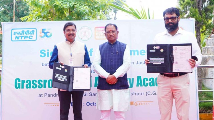 जशपुर जिले के सन्ना पंडरापाठ में तीरंदाजी अकादमी स्थापित करने हेतु एनटीपीसी के साथ हुआ एग्रीमेंट.