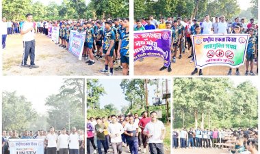 राष्ट्रीय एकता दिवस पर कई कार्यक्रम