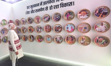 प्रधानमंत्री श्री नरेंद्र मोदी ने राज्योत्सव स्थल पर विभिन्न विभागों द्वारा आयोजित प्रदर्शनी का किया शुभारंभ.