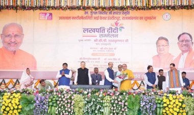 उपराष्ट्रपति श्री सी. पी. राधाकृष्णन ने महिलाओं के नेतृत्व वाले विकास और जमीनी स्तर पर लोकतंत्र के मॉडल के रूप में ‘लखपति दीदी’.