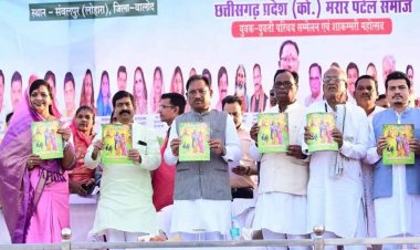 बालोद जिले के ग्राम संबलपुर में छत्तीसगढ़ प्रदेश कोसरिया मरार समाज द्वारा आयोजित युवक-युवती परिचय सम्मेलन एवं शाकंभरी महोत्सव में शामिल हुए .