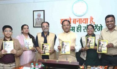मुख्यमंत्री ने किया श्री शंकर पांडे की पुस्तक ’’छत्तीसगढ़ अतीत से अब तक’’ का विमोचन.