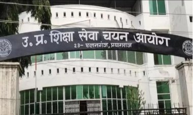 उप्र शिक्षा सेवा चयन आयोग के अध्यक्ष पद के लिए मांगे गए आवेदन
