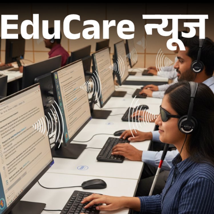 दृष्टिबाधित कैंडिडेट्स के लिए परीक्षाओं में स्‍क्रीन रीडर की सुविधा:UPSC ने सुप्रीम कोर्ट को दी जानकारी; अगले सेशन से मिल सकते हैं डेडिकेटेड सेंटर्स