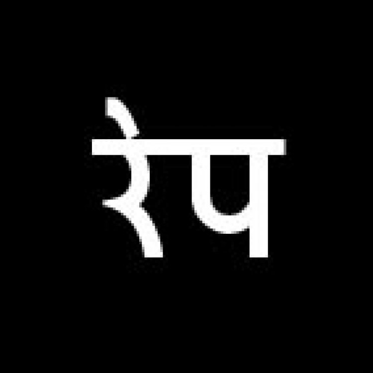 नाबालिग से रेप, आरोपी को उम्र कैद
