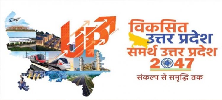 उत्तर प्रदेश की औद्योगिक दिशा तय करने में जुटी योगी सरकार, विशेषज्ञों ने रखी भविष्य की रूपरेखा